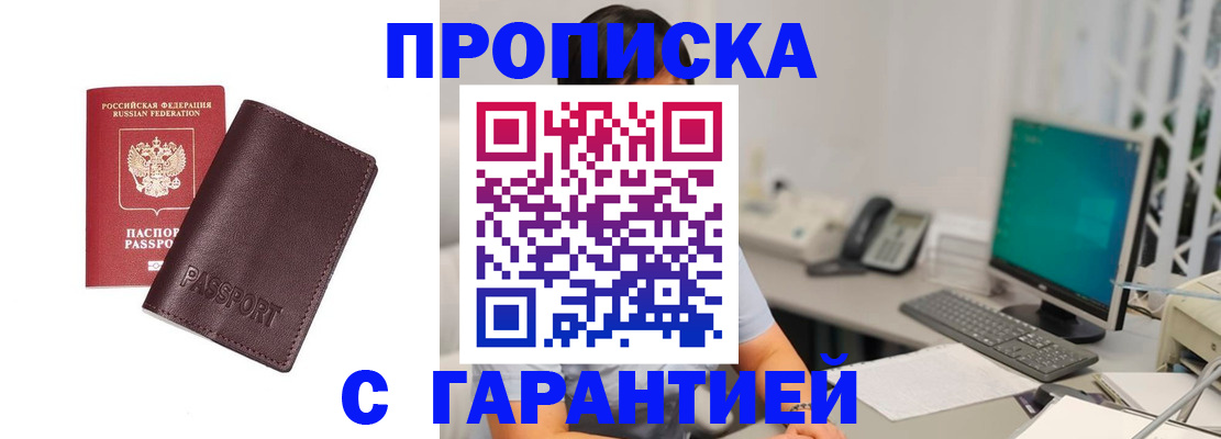 форма 3 в Аше